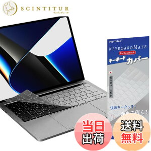 �y���������zDigi-Tatoo MacBook Pro 13 �p �L�[�{�[�h�J�o�[ �Ή� Pro 13 (2022 M2�`�b�v / 2020 M1�`�b�v) / 2019 Pro 16 �C���` ���{��JIS�z�� �yA2338 / A2289 / A2251 / A2141�z�L�[�{�[�h�ی� �t�B���� �h���h�o�J�o