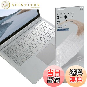 �y���������zMicrosoft Surface Book 3/2 Laptop 2 ��p �L�[�{�[�h�J�o�[ JIS ���{��z�� TPU�ޗ� ���������� �ی�J�o�[ �L�[�X�L�� for �}�C�N���\�t�g Surface�h�� �h�o �h�w��