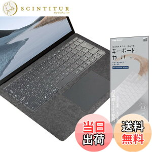 �y���������z�y2022�N�ŐV�z Microsoft Surface Laptop 5 (2022����) / Laptop 4 (2021����) / Laptop 3 (2019����) ��p �L�[�{�[�h�J�o�[ JIS ���{��z�� TPU�ޗ� �ی�J�o�[ �L�[�X�L�� for �}�C�N���\�t�g������