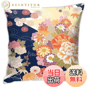 �y���������zDADABULIU �N�b�V�����J�o�[ 45x45cm �������J�o�[ �a�� �a�� �� ���O ��i �_�炩�� ���킢�� ������� �\�t�@�w���� ���� �G�� �ƒ�p �I�t�B�X �z�e���p �ԗp ���z�c�J�o�[ �C���e