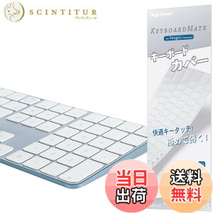 �y���������z�y2024�N10��������A3119�ɂ͔�K���z iMac Magic Keyboard�p�L�[�{�[�h�J�o�[ �Ή� ���{��JIS�z�� - iMac 24�C���` �L�[�{�[�h�J�o�[ �X�L�� (Model A2520, Touch ID����, �e���L�[�t��) �����^ �h