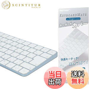 �y���������ziMac Magic Keyboard�p�L�[�{�[�h�J�o�[ �Ή� ���{��JIS�z�� - M4�`�b�v iMac 24�C���` �L�[�{�[�h�J�o�[ �X�L�� (Model A3203/A2450 Touch ID�Ȃ�, �e���L�[�Ȃ�) �����^ �h���h�o ����