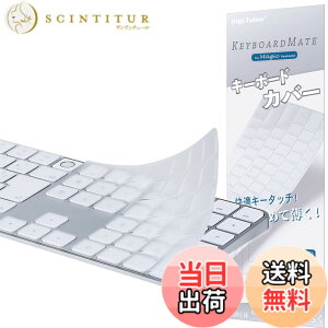 �y���������z�y2024�N M4�`�b�v�z iMac Magic Keyboard�p�L�[�{�[�h�J�o�[ ���{��JIS�z�� - iMac 24�C���` �L�[�{�[�h�J�o�[ �X�L�� (Model A3119, Touch ID����, �e���L�[�t��) �����^ �h���h�o ����