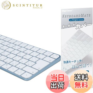 �y���������ziMac Magic Keyboard �p �L�[�{�[�h�J�o�[ �Ή� ���{��JIS�z�� - M4�`�b�v iMac 24�C���` �L�[�{�[�h�J�o�[ �X�L�� (Model A3118/A2449 Touch ID����, �e���L�[�Ȃ�) �����^ �h���h�o ����