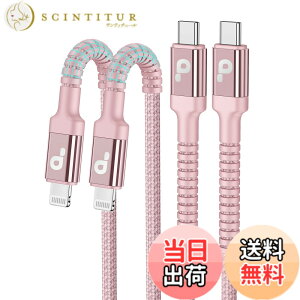 �y���������zUSB C ���C�g�j���O�P�[�u�� 2M 2�{�Z�b�g Type C Lightning�P�[�u�� �}���[�d�������f�[�^���� c�^�C�v iPhone�P�[�u�� iPhone 13 /mini/Pro/Max/iPhone 12/SE/XR/XS/X/8