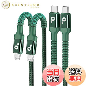�y���������zUSB-C ���C�g�j���O�P�[�u�� 2M 2�{�Z�b�g�yC94 Apple MFi�F��/PD�Ή� �z�}���[�d�������f�[�^���� iPhone �[�d�P�[�u�� c�^�C�v Type C Lightning�P�[�u�� iPhone 13 /mini/Pro/Max/iPhone 12/SE/XR/XS/X / 