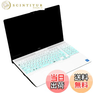 �y���������zLIFEBOOK AH NH �L�[�{�[�h�J�o�[ AH450 AH77 AH53 AH52 AH51 AH50 AH49 AH47 AH46 AH45 AH43 WA3 WAA WAB NH90 NH78 NH77 WN1 WNB �ɑΉ����� �x�m�� Fujitsu �J�o�[ �v���e�N�^�[ �V���R�[���f��