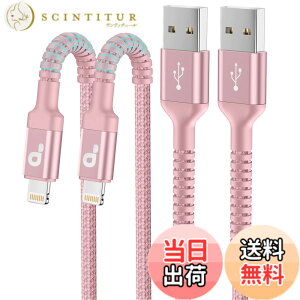 �y���������z���C�g�j���O�P�[�u��2M 2�{�Z�b�gMFi�F�� iphone �[�d�P�[�u�� �}���[�d ���ϋv �f�[�^�]�� �f���h�~�����ӂ���R�[�h Apple iPhone 14 13 12 11 Pro Max XS XR X 8 7 6 5 Plus iPad iPod�e��Ή�