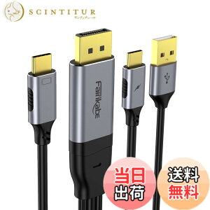 �y���������zfairikabe DisplayPort to USB C �P�[�u�� 5K60Hz/4K144Hz/4K60Hz�A2m �P����DisplayPort�\�[�X ���� USB-C �^�b�`�\�ȃ��o�C�����j�^�[�AStudio Display�ANreal Air/Xreal �K���X�AUSB Type-C���j�^�[�A�v���W
