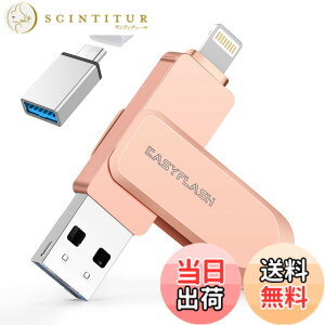 �y���������z�uMFi�F�؁viPhone usb������ iphone/android/PC�Ή� USB�������[ �t���b�V���h���C�u Lightning/type-c�R�l�N�^���� �e�ʕs������iPhone/iPad/iPod/Win/Mac���p/ iPhone15/ 14/13 /12