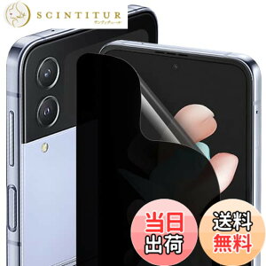 �y���������z[2��] DIACUBE Samsung Galaxy Z Flip 5 5g �p �`�����h�~�t�B���� [�v���C�o�V�[ �ی�][�����^�b�`���x][���ȉ񕜋@�\][�����ߗ�][�K�C�h�c�[���ȒP���t��]