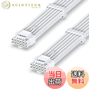 �y���������zEZDIY-FAB PCIe 5.1 12V-2x6 �d����p�X���[�u�P�[�u�� 16AWG 600W 12+4�s�� �I�X-�I�X PC�d�����j�b�g�p�����P�[�u�� RTX 5080/5070 Ti/4090/4080/4070 Ti�Ή� 60cm - �I�[���z���C�g