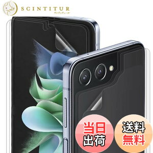 �y���������z�y6���Z�b�g�z DIACUBE Galaxy Z Flip 5 ���� �X�N���b�`���ȏC���t�B����, �t�����p 3��+�t�����g��ʗp 3��, [�����ߗ�][����Ȃ��f��][�K�C�h�c�[���ȒP��t��]