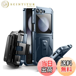 �y���������zDexnor Samsung Galaxy Z Flip 5 5G�p �P�[�X �S�ʕی�f���A�����C���[ �ϏՌ����P�[�X �L�b�N�X�^���h�t��(�u���[)