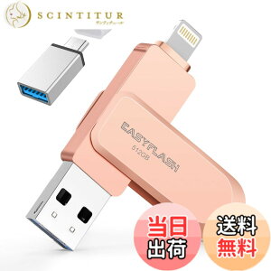 �y���������z�uMFi�F�؁viPhone usb������ iphone/android/PC�Ή� USB�������[ �t���b�V���h���C�u Lightning/type-c�R�l�N�^���� �e�ʕs������iPhone/iPad/iPod/Win/Mac���p/ iPhone15/ 14/13 /12