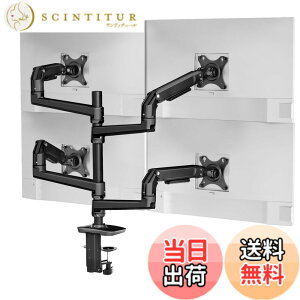 �y���������zErgounion(�G���S���j�I��) ���j�^�[�A�[�� 4��� �t���f�B�X�v���C�A�[�� PC�A�[�� ���j�^�[�}�E���g 4�� ���J�j�J���X�v�����O�� �O�����b�g�����N�����v�� 13~40�C���`�Ή� �ω�