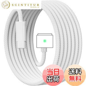 �y���������zNeises 140W �[�d�P�[�u�� - 2021�N���f�� MacBook Pro M1 Pro & Max�`�b�v���ڂ�14�C���`/16�C���`�A2022�N���f�� MacBook Air M2���ځA������2023�N���f�� MacBook Pro M2 Pro & Max�`�b�v���ڂ�14�C���`/
