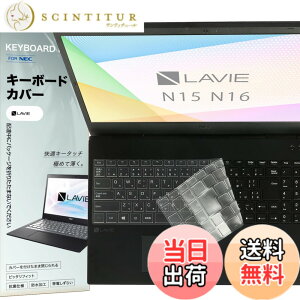 �y���������zNEC LAVIE Direct N16 N16(R) N1685 N1675 N1655 N1635 / LAVIE N15 N15(R) N15(A) N1577 N1575 N1570 N1535 2026 �Ή� �L�[�{�[�h�J�o�[ �ی� �t�B���� �����^ ���������� TPU�f��