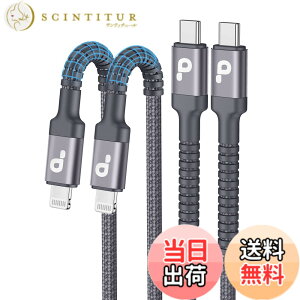 �y���������zUSB-C Lightning�P�[�u�� 3M 2�{�Z�b�g �^�C�vC iPhone �[�d��P�[�u�� MFi�F�� �i�C�����҂� �}���[�d������ ���C�g�j���O�P�[�u��PD�Ή� iPhone 14/13/13 Pro/13 Pro Max/12/12 Pro/12 Pro Max/12 mini/11 