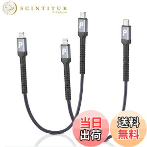 �y���������zPRAKIE USB C ���C�g�j���O�P�[�u�� iPhone �[�d�P�[�u�� �}���[�d �f�[�^�]�� ���ϋv �^�C�vC ���C�g�j���O�P�[�u��0.3MiPhone 13/13 Pro/13 Pro Max/12/12 Pro/12 Pro Max/11 Pro Max/SE/XS/XR/X/8/8 Plus�e