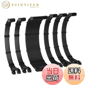 �y���������zEZDIY-FAB PC�d�������X���[�u�P�[�u�� 16AWG �����\���c ���ϋv 24�s��ATX(1�{) / 8�s��CPU(2�{) / 8�s��GPU(3�{) 30cm �Z�b�g �����P�[�u����1000W��PC�d�����j�b�g�ɑΉ� PSU�Ή� �P�[�u���R