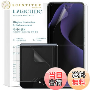 �y���������z�y6���Z�b�g�z DIACUBE Samsung Galaxy Z Flip 6 �p ������w��h�~�ی�t�B����,�t�����p 3��+�t�����g��ʗp 3��,[�A���`�O���A][�w��h�~][���ȉ񕜋@�\][�K�C�h�c�[���ȒP��t��]