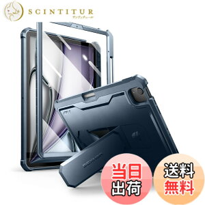 �y���������zDexnor iPad Air 13�C���` M2(2024)�p �t���{�f�B�ϏՌ��ی�J�o�[ �L�b�N�X�^���h&��ʕی�t�B��������&�y���V���z���_�[�t��(�u���[)