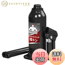 楽天市場】ジャッキスタンド 10t（車用品｜車用品・バイク用品）の通販