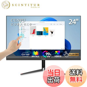 �y���������zCUNPU 24�C���` �^�b�`�p�l�� ���j�^�[ 10�_�^�b�` �f�B�X�v���C �t��HD (1920x1080)�𑜓x IPS�p�l�� 75Hz 100% SRGB HDR10 VESA�Ή� �X�Β��� IPS����� VGA/HDMI �X�܁E�Y�ƁEPOS �p