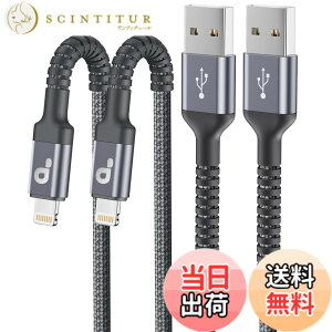 �y���������ziPhone �[�d�P�[�u�� 2M 2�{�Z�b�g���C�g�j���O�P�[�u�� MFi�F�� �}���[�d ���ϋv �f�[�^�]�� �f���h�~�����ӂ��񂶂イ�ł�R�[�h iPhone 14 13 12 11 Pro Max XS XR X 8 7 6 5 Plus iPad iPod�e��