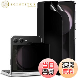 �y���������zDIACUBE [2+2���p�b�N] Galaxy Z Flip 5 �`�����h�~�t�B�����y�ʒu���킹�W�O�t���zTPU-EPU �f��/�C�A���X/�L�Y�C��/�P�[�X�Ɋ����Ȃ�/�M�����N�V�[Z Flip 5 �ی�t�B����