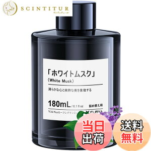 �y���������z�y�]����+135mL�I180mL ���ʔŁzFLIRVA �� �F���� F26 Plus/F26 Pro/F26/CF3/F39/CF12�����J�[�t���O�����X 180mL�l�ߑւ� �z���C�g���X�N�̍��� �V�R�A�����o�� ������ �� ���L �f�B�t���[�U�[ 