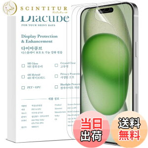 �y���������z[3��] DIACUBE iPhone 12 Mini �p �A���`�O���A �}�b�g �w��h�~ �t�B���� ���Ȃ��\�t�g�t�B����[�w��h�~][�C�A�h�~][��������] [�X���[�X�^�b�`][���t���ȒP] [�ʒu���߃W�O]