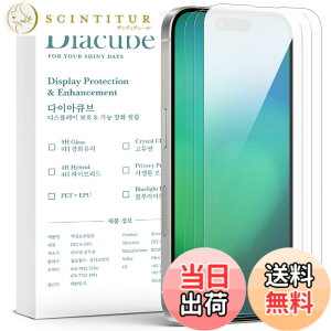 �y���������z�y���t���ȒP�zDIACUBE iPhone 12 Mini ��p 6H PET�K���X�R�[�e�B���O�t�B���� �y3���z�y����Ȃ��z�y93%�ȏ�̓��ߗ��z�y�w��̉�����ŏ����ɗ}����z�y�C�A�[���E�z�R���[����