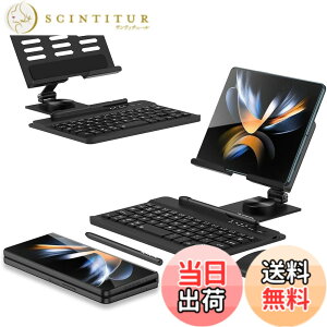 �y���������zELEKOOCON Samsung Galaxy Z Fold 6 5 4 3 �X�^���h�ƃL�[�{�[�h�}�E�X�p �|�[�^�u���~�jBluetooth�L�[�{�[�h �܂肽���ݎ����߉\�ȃ^�u���b�g�X�^���h�z���_�[ �f�X�N�p ���C�����X�}�E