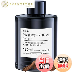 �y���������z�y�]����+135mL�I180mL ���ʔŁzFLIRVA �� �F���� F26 Plus/F26 Pro/F26/CF3/F39/CF12�����J�[�t���O�����X 180mL�l�ߑւ� �`���̃I�[�f�R����(Pure Cologne)�̍��� �V�R�A�����o�� ������ �� ���L 