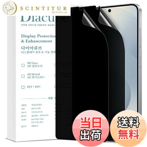 �y���������z[2��] DIACUBE Samsung Galaxy Galaxy S25 Edge ��p [27°�`�����h�~]�t�B�����y�w��F�ؑΉ��z�A���`�X�p�C �t���S�� 6H PET ��ʕی�t�B���� [���炩�ȃ^�b�`����][�C�A�h�~][�z�R���[����