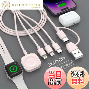 �y���������z�y2025�V�o��z�[�d�P�[�u�� 4in1 �[�d�R�[�h �}���[�d USB Type-C/lightning*2/Watch 1�{4�� 4�䓯���[�d Apple Watch �[�d�P�[�u�� iPhone/Apple Watch Series 1/2/3/4/5/6/7/8/9/10/Ultra/SE �e��Ή� - 3M �s��