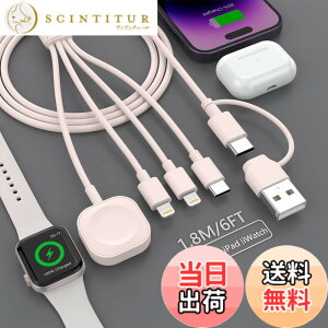 �y���������z�y2025�V�o��z�[�d�P�[�u�� 4in1 �[�d�R�[�h �}���[�d USB Type-C/lightning*2/Watch 1�{4�� 4�䓯���[�d Apple Watch �[�d�P�[�u�� iPhone/Apple Watch Series 1/2/3/4/5/6/7/8/9/10/Ultra/SE �e��Ή� - 1.8M �s