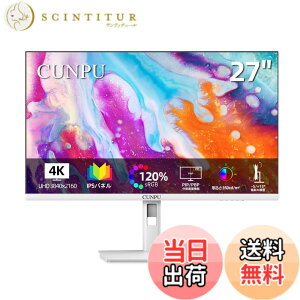 �y���������zCUNPU 27�C���` White ���j�^�[ 4K UHD�i3840x2160�j�� �z���C�g 70Hz IPS�����p�l�� SRGB125%/AdobeRGB 93%/DCI-P3 93% ��E2 163PPI/10.7���F�J���[�\�� VESA�Ή� �ʐ^/�r�f�I�ҏW�p/�I�t�B�X�Ή� �t���b