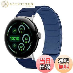 �y���������z[CiimWaa] �o���h Google Pixel Watch 4 45mm/ Pixel Watch 3 45mm �Ή� ���C �V���R�� �o���h �X�}�[�g�E�H�b�`���� �}�O�l�b�g �X�g���b�v ���͂Ȏ��C ���v�x���g �����^ �H��v��Ȃ� �j��