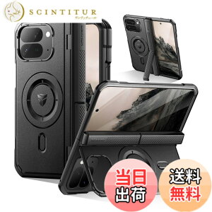 �y���������zDexnor Google Pixel 10 Pro Fold�p�P�[�X �}�O�l�b�g�� �O�ʉ�ʕی�t�B�������q���W�ی�t�� �t���{�f�B���O�h�ی�J�o�[�o���p�[�P�[�X(�u���b�N)