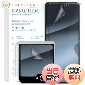 �y���������zDIACUBE Samsung Galaxy Z Flip 7 FE ��p ������, �w��h�~, �u���[���C�g�Ւf �t���ی�t�B�����i �t�����p3�� + �J�����t�����p3���j, �K�C�h�c�[���ȒP��t��
