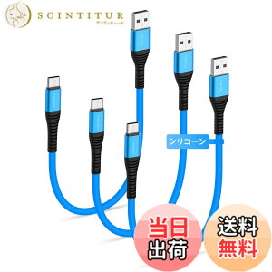 �y���������zCOOLSELL �_�炩���V���R�� �^�C�vc �P�[�u�� �Z�� 30cm�A3A �}���[�dUSB C�A480Mbps���� �f�[�^�]�� ���Ȃ₩�ł��炩�� ���܂Ȃ� �f���ɋ��� �P�[�u�� iPhone 17/16/Galaxy/Google/Macbook Pro/A