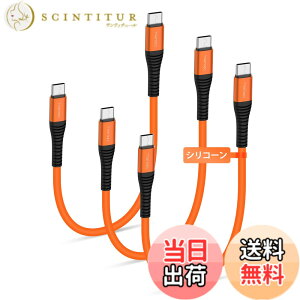 �y���������zCOOLSELL USB C�^�C�vc �P�[�u�� �Z�� �_�炩���V���R�� 15cm 3�{�A3A �}���[�d USB 2.0�����f�[�^�]�� �����^�� ���ϋv �f���h�~ type c �P�[�u�� iPhone 17/16/Galaxy/Google/Macbook Pro/Air/iPad��Type-
