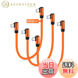 �y���������zCOOLSELL USB C�^�C�vc �P�[�u�� �Z�� �_�炩���V���R�� 50cm ���p�A3A �}���[�d USB 2.0�����f�[�^�]�� �����^�� ���ϋv �f���h�~ type c �P�[�u�� iPhone 17/Galaxy/Google/Macbook Pro/Air/iPad��Type-C
