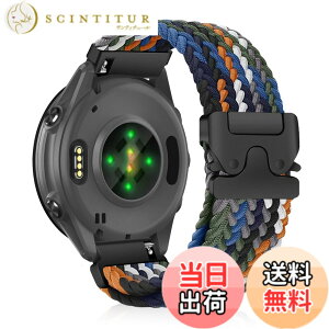 �y���������z[CiimWaa] 22mm �o���h for Garmin(�K�[�~��) Venu 4/3 45mm/vivoactive 4/Venu 2 �p �����o���h �҂ݍ��� ���v�x���g �N�C�b�N�����[�X ���v�o���h �_�炩�� �ʋC�� �����p�x���g Garmin Forerunner 265/