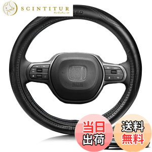 �y���������zElitingCar �z���_ �ɓK�p �t���[�h Freed GT�n GB�n �Ή� �n���h���J�o�[ �����{�v �X�e�A�����O�J�o�[ �������ȃf�U�C�� ���������� �ϖ��Ր� �h���d�l ����h�~ ����~�� �ʋC��
