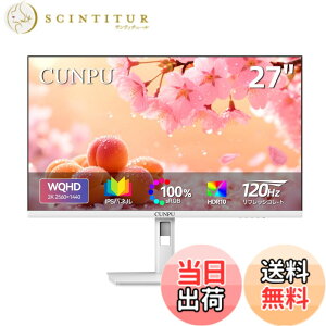 �y���������zCUNPU 27�C���` White ���j�^�[ WQHD�i2560 x 1440) �z���C�g�� 120Hz IPS�p�l������� FreeSync & G-Sync �T�|�[�g �X�Β��� �u���[���C�g�y�� 100%SRGB�L�F�� �I�t�B�X/�J�W���A���Q�[�~���O�Ή� 