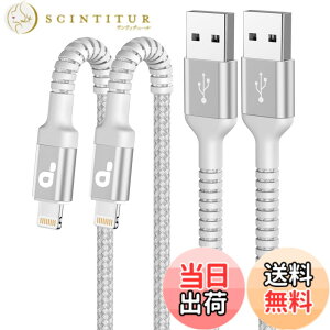 �y���������z���C�g�j���O�P�[�u��1M MFi�F�� iphone �[�d�P�[�u�� �}���[�d ���ϋv �f�[�^�]�� �f���h�~�����ӂ���R�[�h Apple iPhone 14 13 12 11 Pro Max XS XR X 8 7 6 5 Plus iPad iPod�e��Ή� 2�{